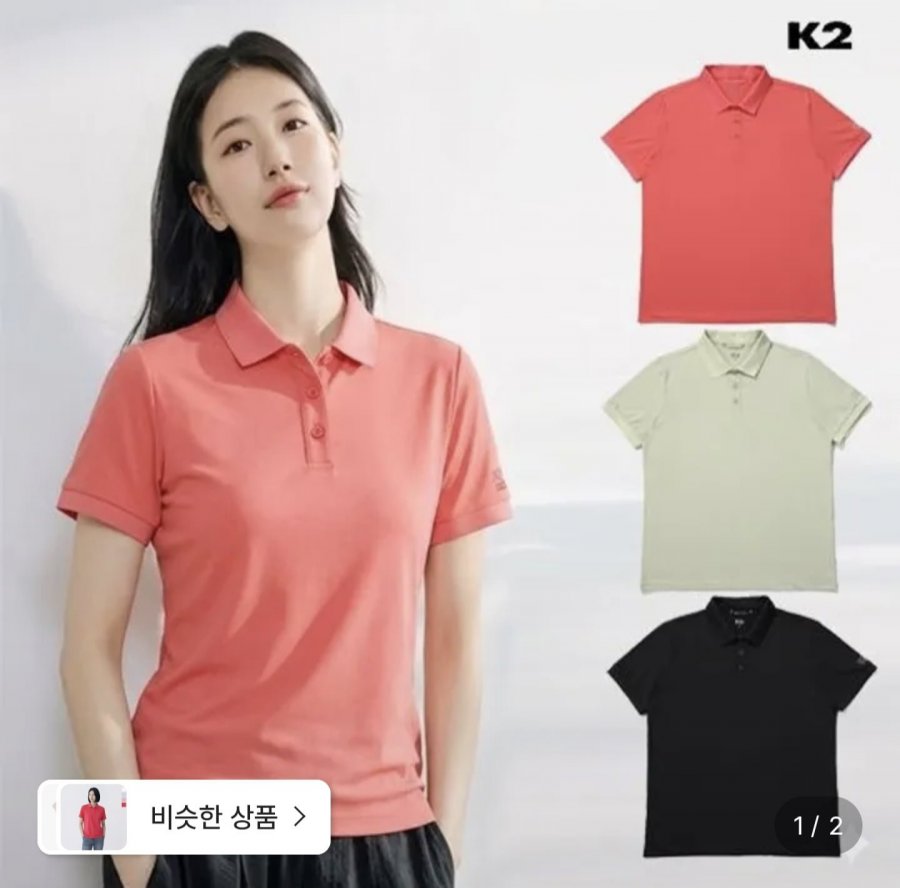 Áo thun nữ K2 Code 10 Ice Cool