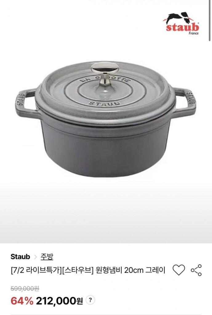 Staub Tròn Coccote Xám 20 cm