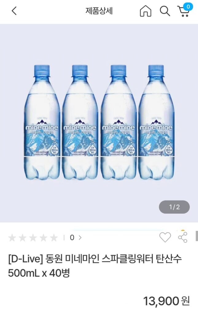 [Loại khác] Nước có ga Dongwon Minemine 500mL x 40 chai