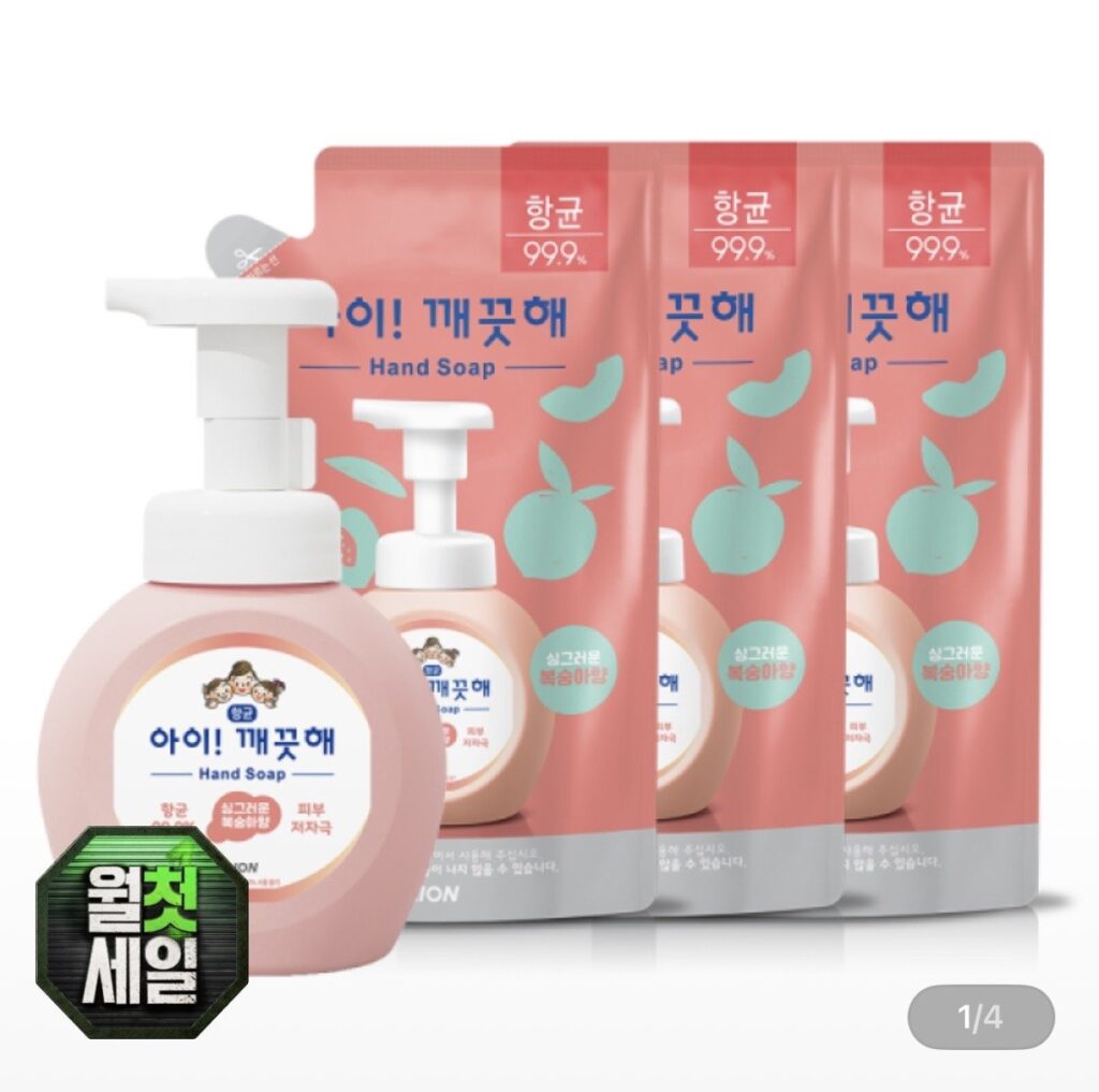 Nước rửa tay iClean Hộp đựng nước hoa đào 1 hộp 250ml + 3 hộp nạp lại 200ml