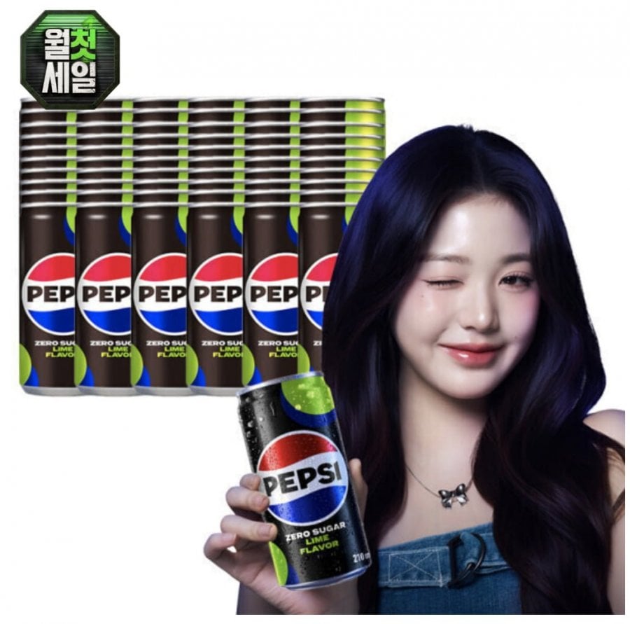 Pepsi Zero Lime 210ml 60 lon