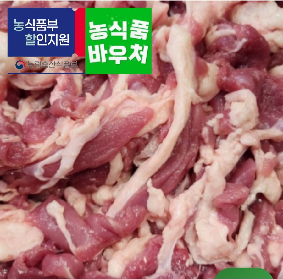 Vịt sống nội địa cắt lát đông lạnh 500g