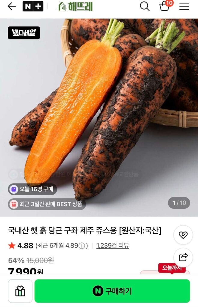 Cà rốt tươi nội địa 1,5 kg
