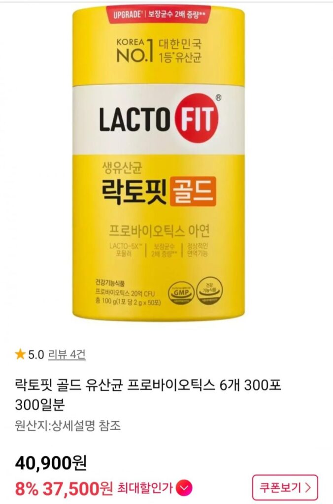 Lactopit Gold Lactobacillus Probiotics 6, 300 gói