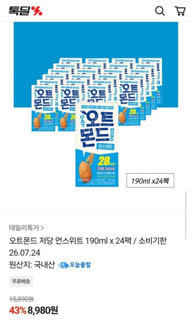 Yến mạch ít đường không đường 190ml x 24 gói