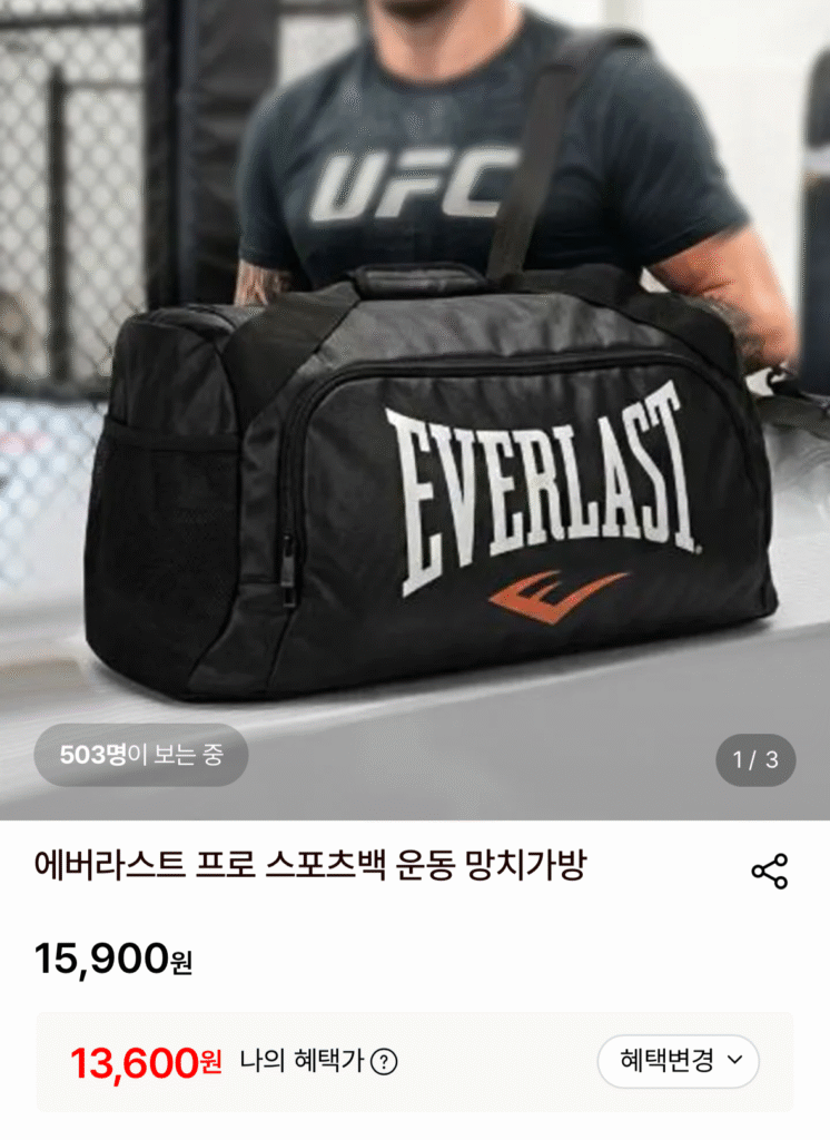 [Khác] Túi đựng thể thao Everlast Pro