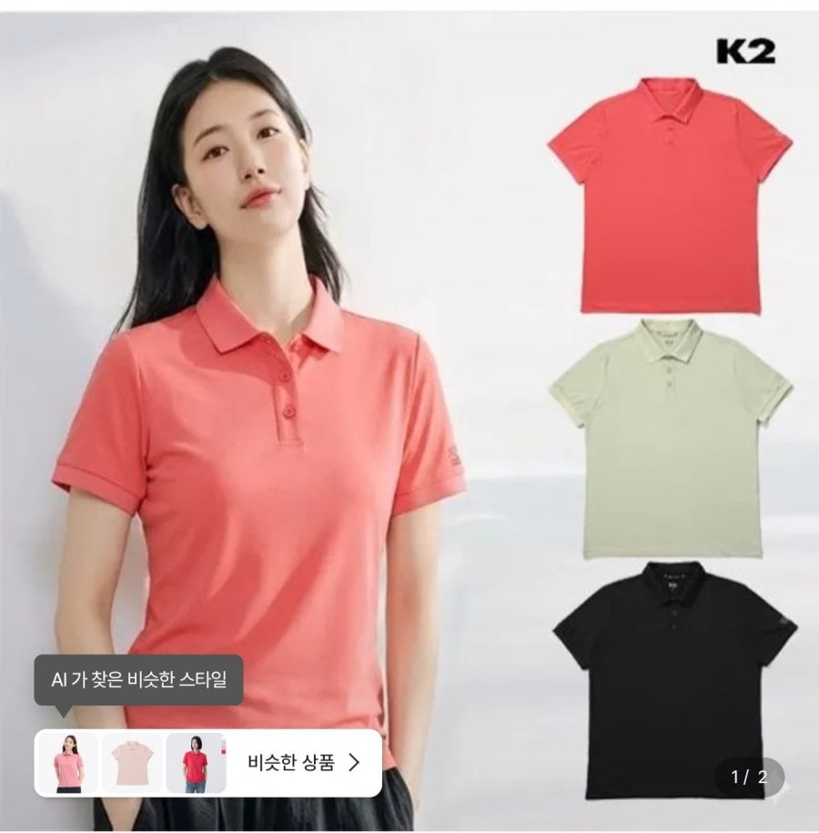 Áo thun nữ K2 Code 10 Ice Cool