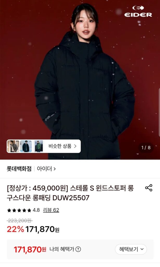Sterol S Windstopper Ngỗng Dài Xuống Đệm Dài
