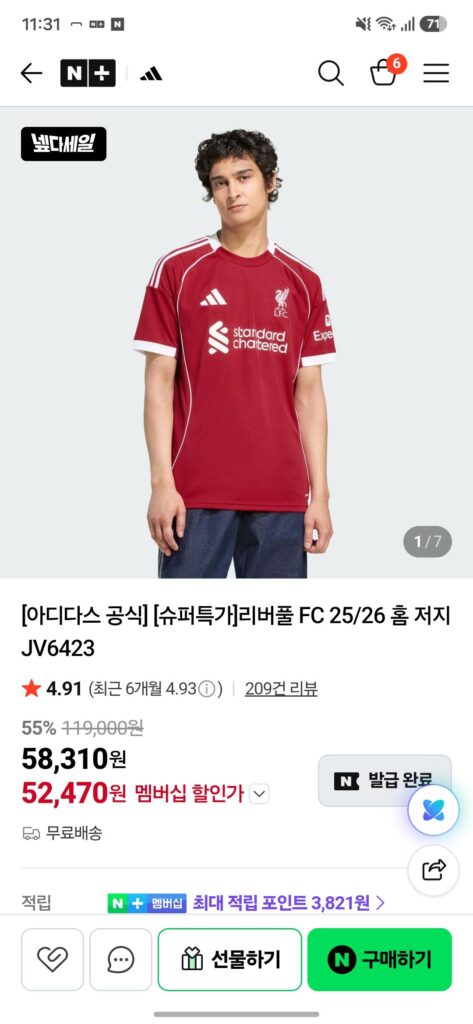 Áo đấu sân nhà Liverpool FC 25/26 JV6423