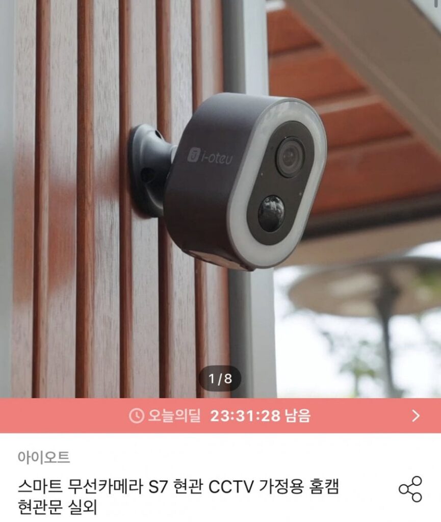 Sản phẩm chính của CCTV không dây thông minh S7 + bộ giá đỡ