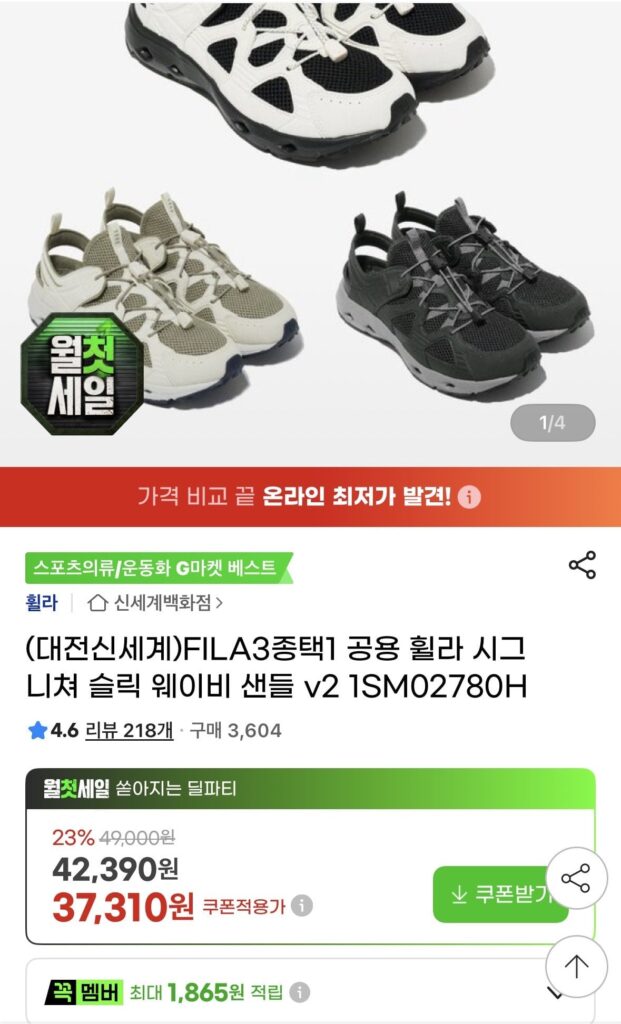 FILA3 Jongtaek 1 Giày sandal gợn sóng kiểu dáng đẹp đặc trưng FILA phổ biến v2