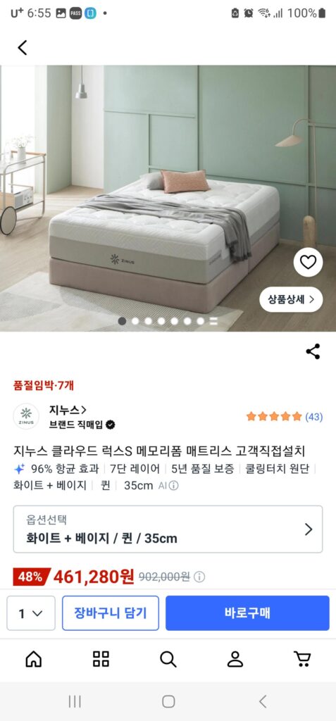 Zinus Cloud Lux ​​S Memory Foam Queen 35cm