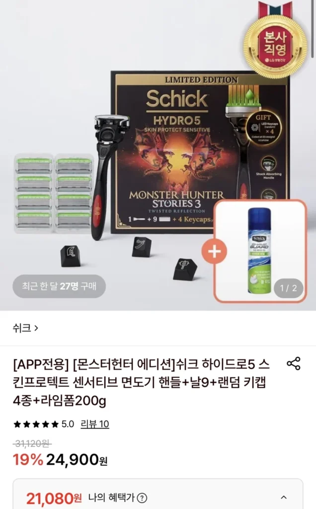 Cán dao cạo Schick Hydro 5 + 9 lưỡi dao + keycap ngẫu nhiên + xốp
