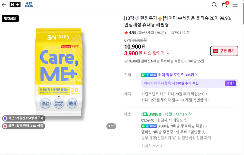 Khăn lau tay Care Me 20 tờ 10 gói