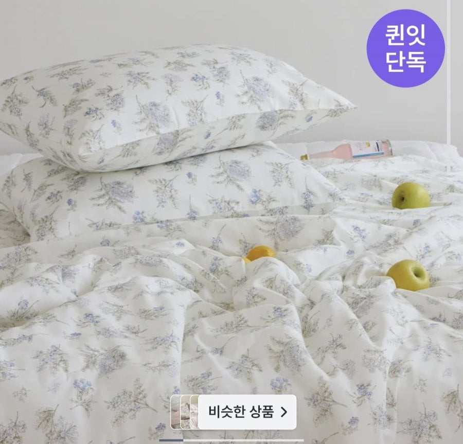 Amante Lenzing Tencel Modal 100% Comforter Mát Mẻ/Bốn Mùa