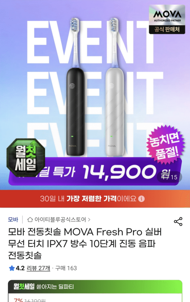 Bàn chải đánh răng điện MOVA MOVA Fresh Pro 