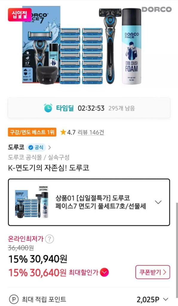 Bộ dao cạo Dorco Face 7 và 15 lưỡi số 7