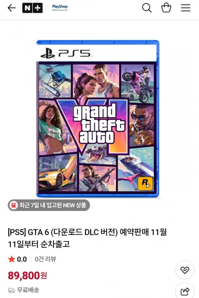 Đặt hàng trước PS5 GTA6 (GTA6) phiên bản Hàn Quốc