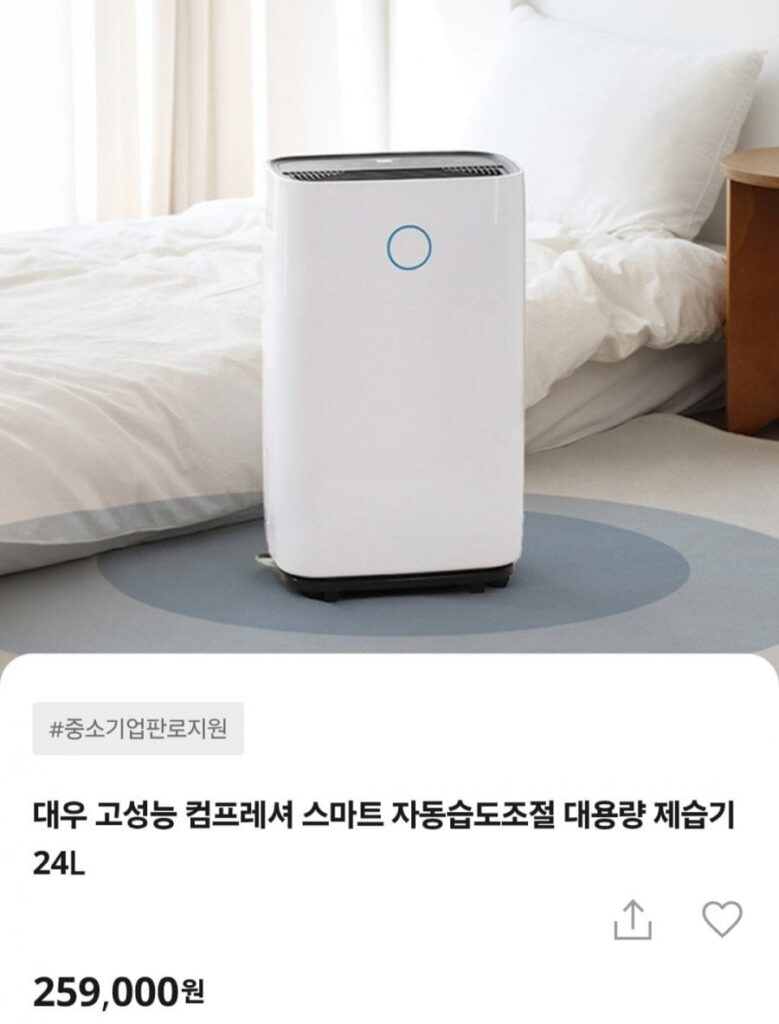 Máy nén hiệu suất cao Daewoo Điều khiển độ ẩm tự động thông minh Máy hút ẩm công suất lớn 24L