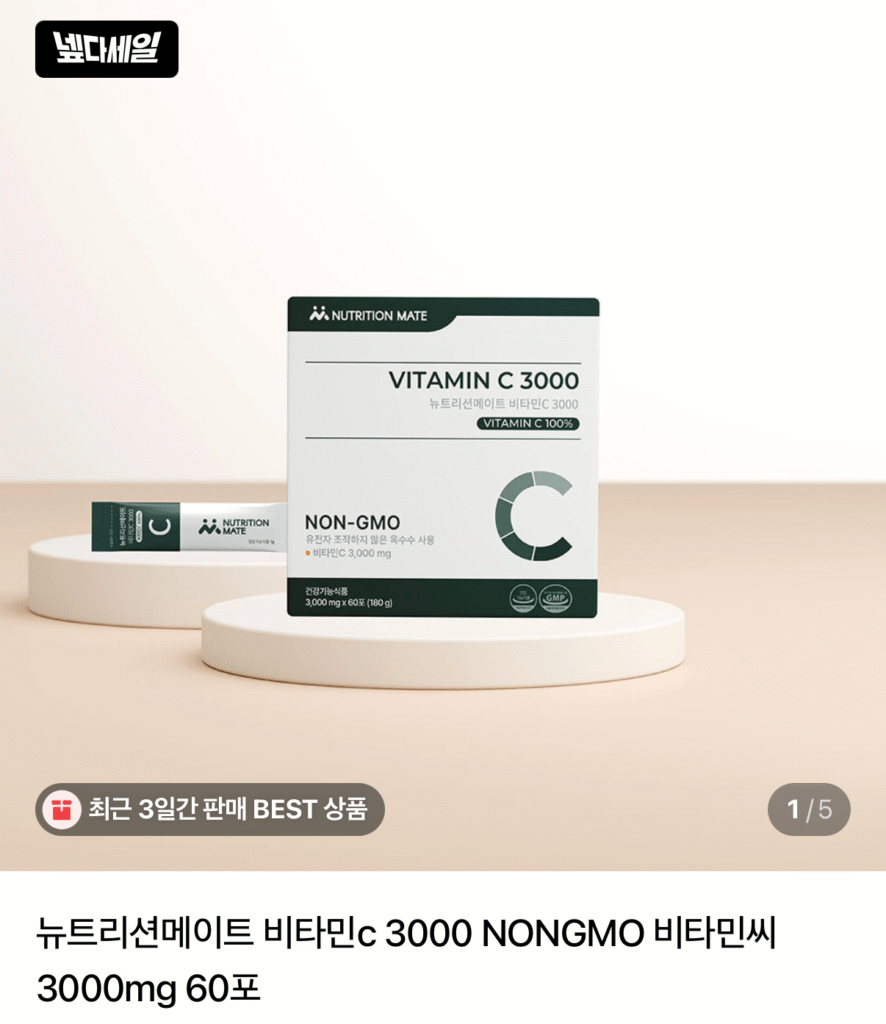 Vitamin C 3000 60 gói