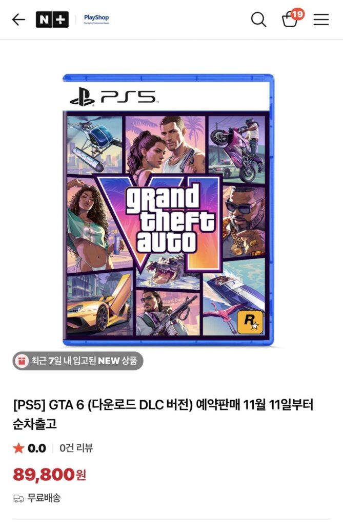 Đặt hàng trước PS5 GTA6 (GTA6) phiên bản Hàn Quốc 