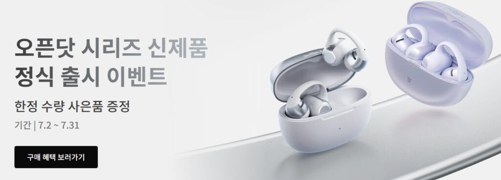 [Khác] Sharks Open.2 E320 ra mắt giá đặc biệt