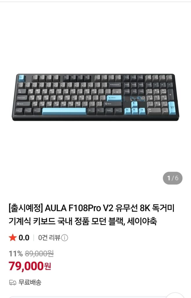 Bàn phím cơ Funkiss Jeongbal Aula Tarantula F108pro v2 8k full array