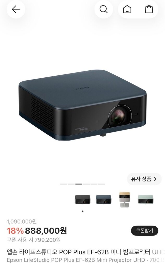 Máy chiếu mini Epson LifeStudio POP Plus EF-62