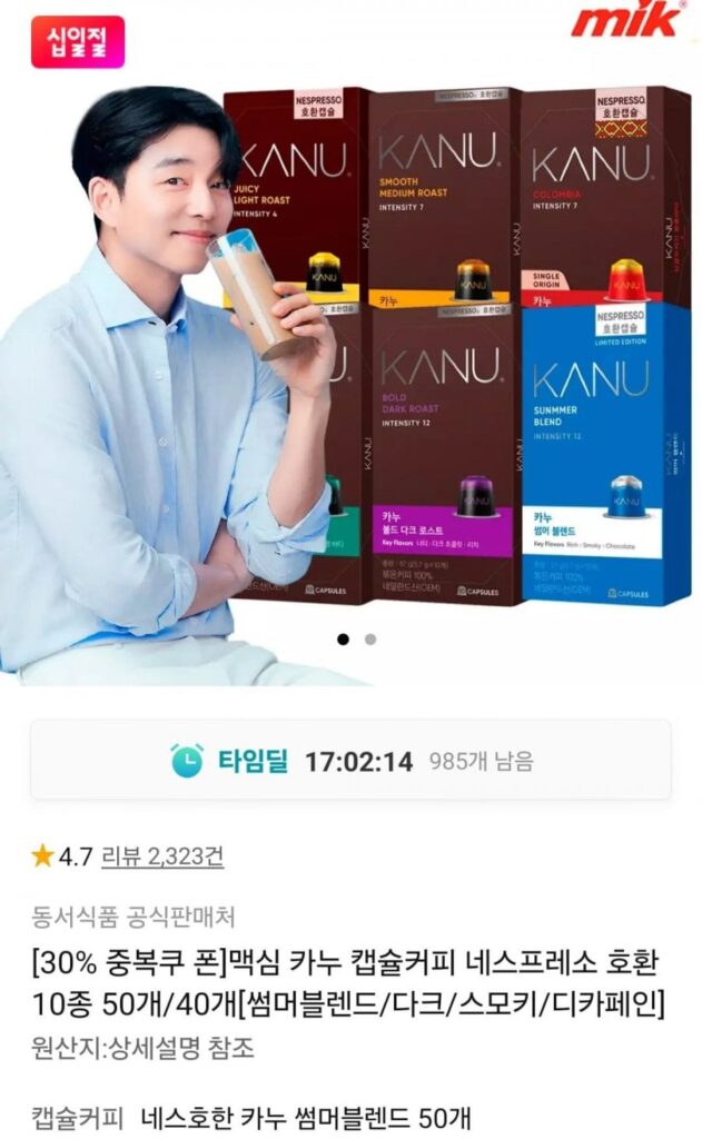 Kanu Capsule Coffee Nespresso Tương thích 50 chiếc