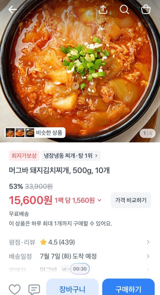 10 500g thịt heo hầm kim chi 