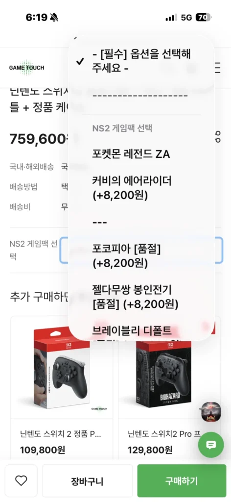 Nintendo Switch 2+Pokemon Za+Hộp đựng chính hãng