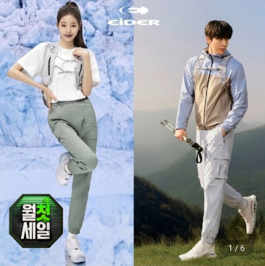 Quần chạy bộ Eider Summer Ice Nam/Nữ On The Rock Cargo Jogger
