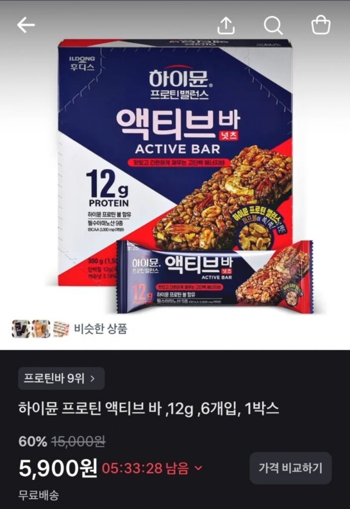 Hymune Protein Active Bar 12g 6 gói