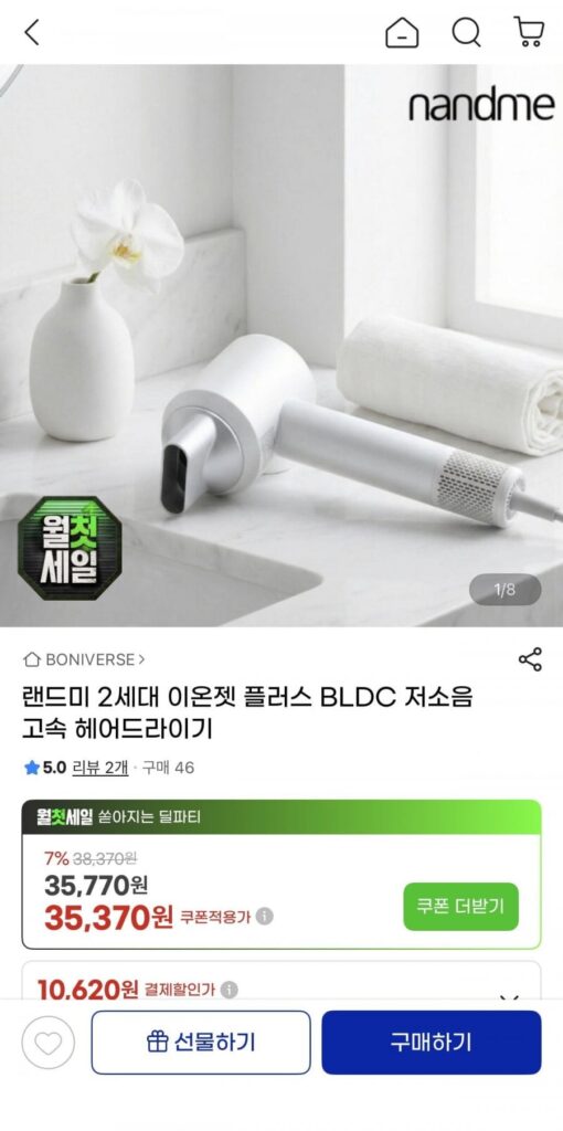 Máy sấy tóc tốc độ cao tiếng ồn thấp BLDC thế hệ thứ 2 của Landme