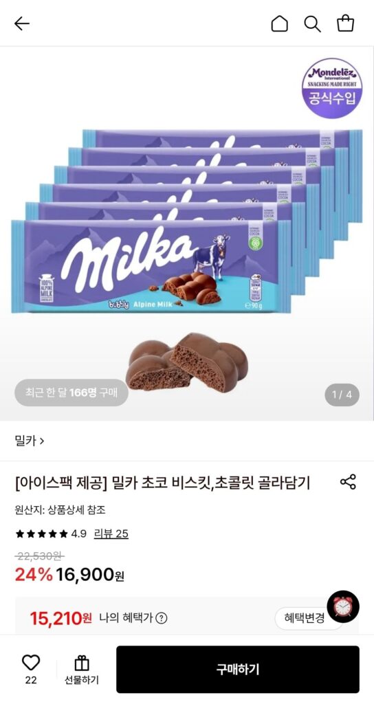 6 Milka 90g Bubbly (thẻ)