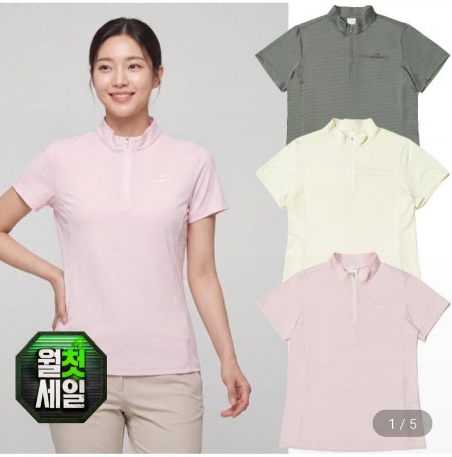 Cà vạt cổ ngắn tay có khóa kéo nửa kín Eider