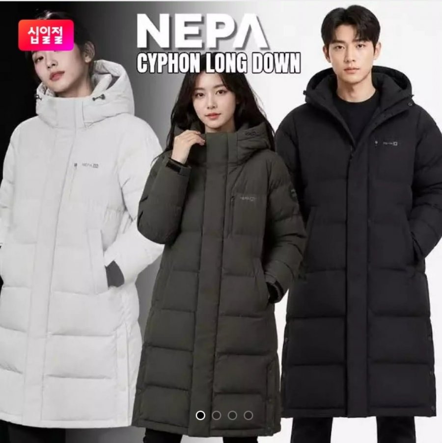 NEPA 26SS đảo ngược mùa phổ biến áo khoác lông vịt dài nhất