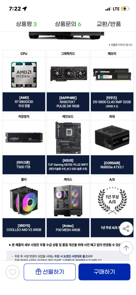 Máy tính lắp ráp AMD 9800X3D+RX9070XT 16GB+32GB+1TB