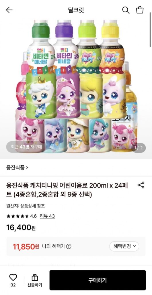 Woongjin Food Catch Tiniping Nước Trẻ Em 200ml 24 PET
