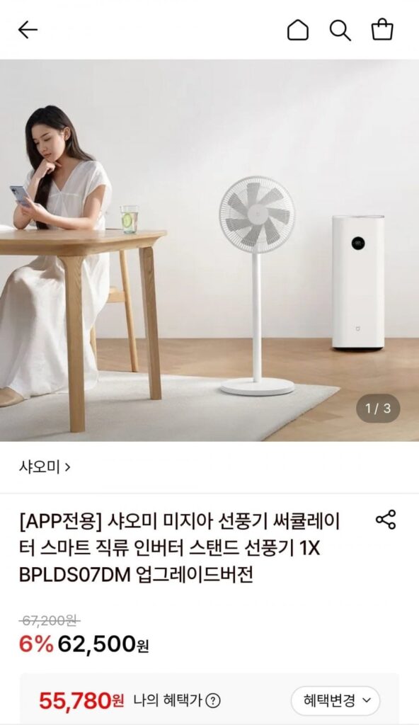 Quạt đứng tuần hoàn quạt Xiaomi Mijia