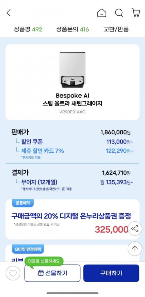 Robot hút bụi Samsung Bespoke AI Steam Ultra VR90F01AAG Satin Grey