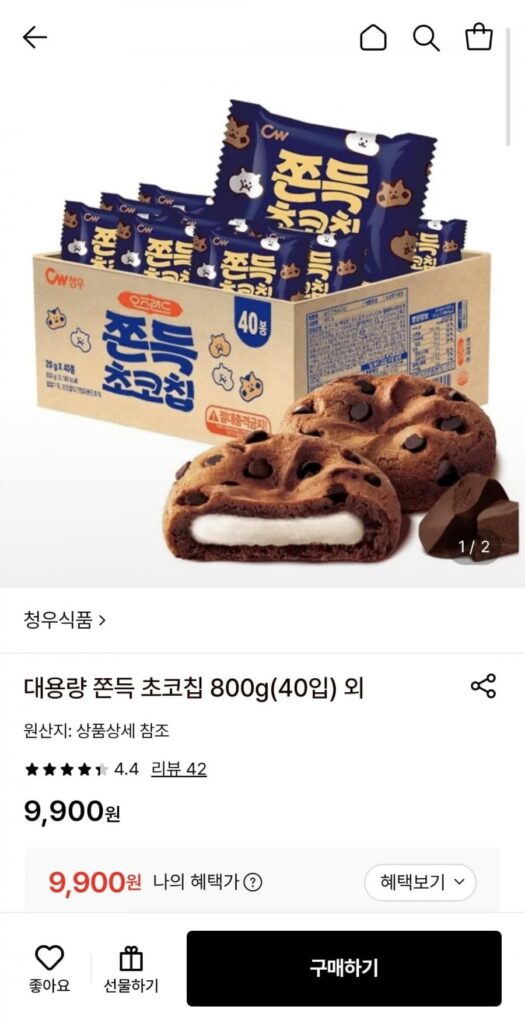 Sôcôla chip dai dung tích lớn 800g (40 túi)