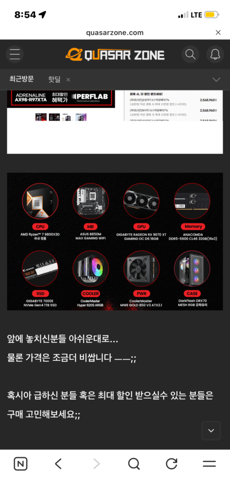 Ryzen 7 9800X3D RX9070XT chơi game