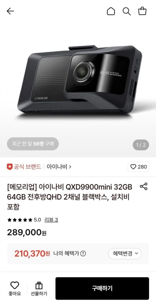 iNavi QXD9900mini 64GB hộp đen QHD 2 kênh trước sau, đã bao gồm phí lắp đặt