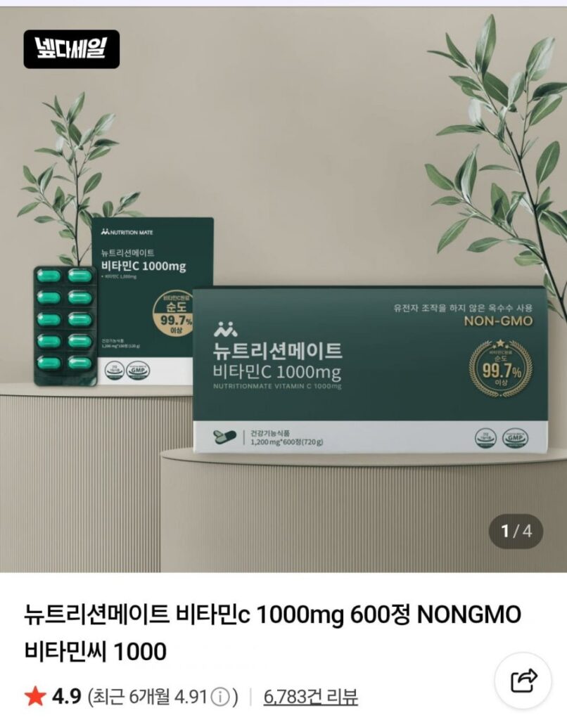 Dinh dưỡng Mate Vitamin C 1000mg 100 viên