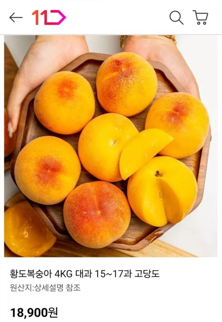 Đào vàng 4kg quả lớn 15 ~ 17 quả
