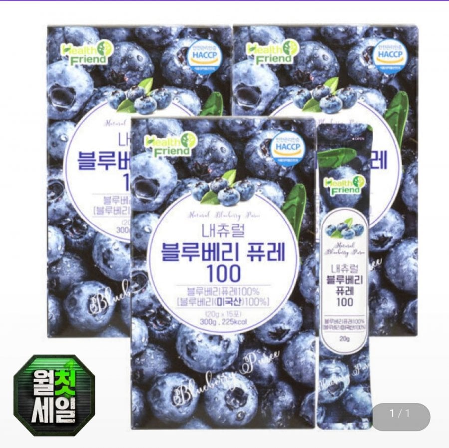 Blueberry Puree 100 15 gói x 3
