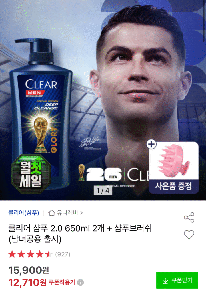 Dầu Gội Clear 2.0 650ml x 2 + Tặng kèm lược gội