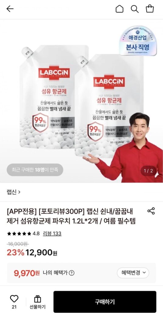 Túi vải kháng khuẩn Rapsyn (2 1.2L)