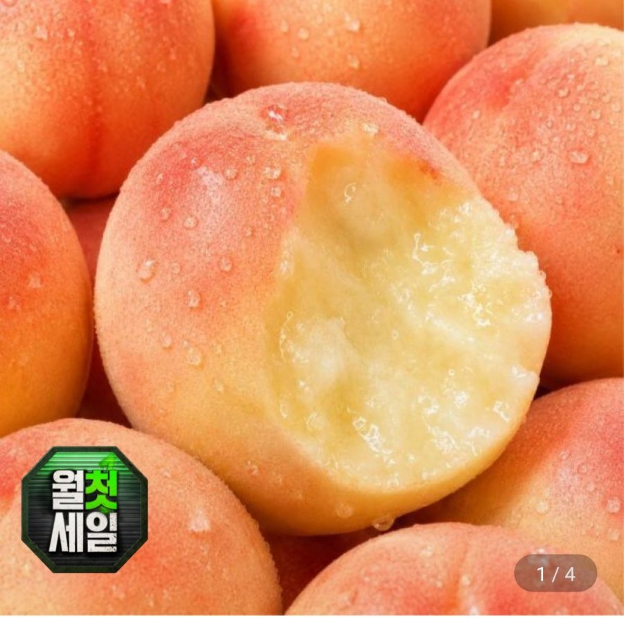 Đào trắng nứt, quả vừa đến lớn 2kg
